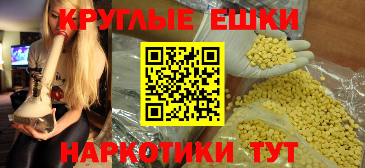 blacksprut онион  Ecstasy XTC  Ecstasy  Кумертау  Вход с VPN  ЭКСТАЗИ 300 mg 