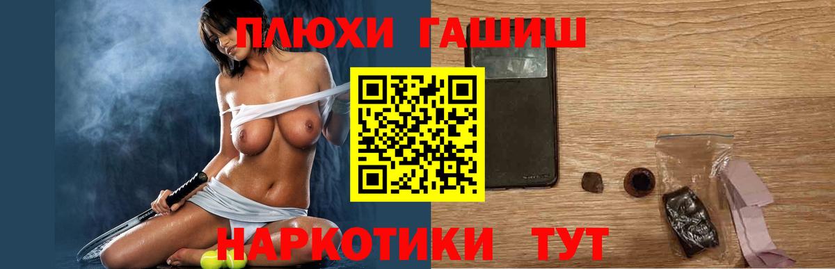 Кумертау  ГАШИШ AMNESIA HAZE  ГАШИШ убойный  Вход с VPN 
