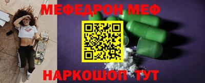 кокаин премиум Чебоксары