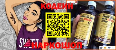 кокаин премиум Чебоксары