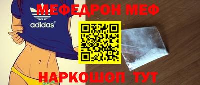 бутик Шебекино