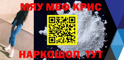 кокаин премиум Чебоксары
