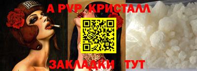 кокаин премиум Чебоксары