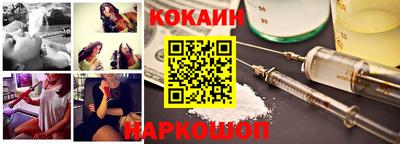 шишки Шелехов