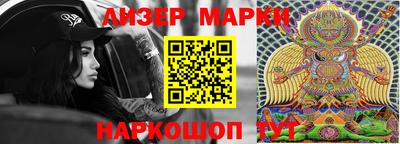 шишки Шелехов