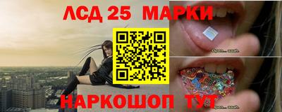 соль ск Чебаркуль