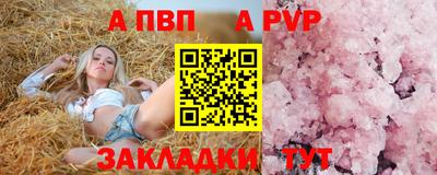 кокаин премиум Чебоксары