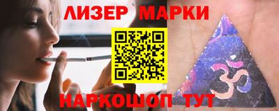 соль ск Чебаркуль