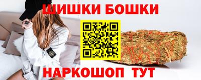 бутик Шебекино