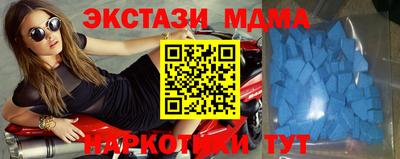 mix Чапаевск