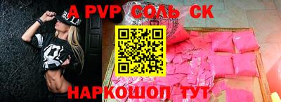 кокаин премиум Чебоксары
