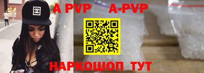 бутик Шебекино