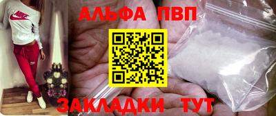соль ск Чебаркуль