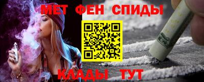 соль ск Чебаркуль