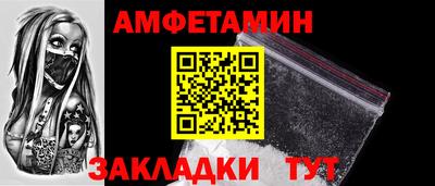 кокаин премиум Чебоксары