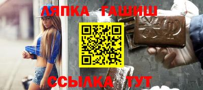 соль ск Чебаркуль