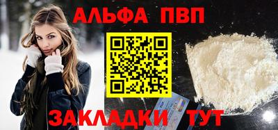 соль ск Чебаркуль