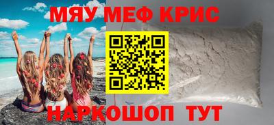 mix Чапаевск