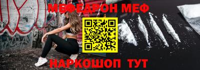 кокаин премиум Чебоксары