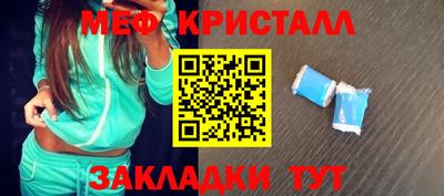 соль ск Чебаркуль