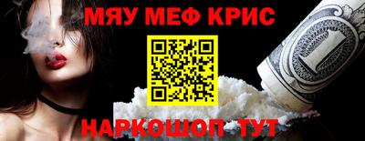 соль ск Чебаркуль