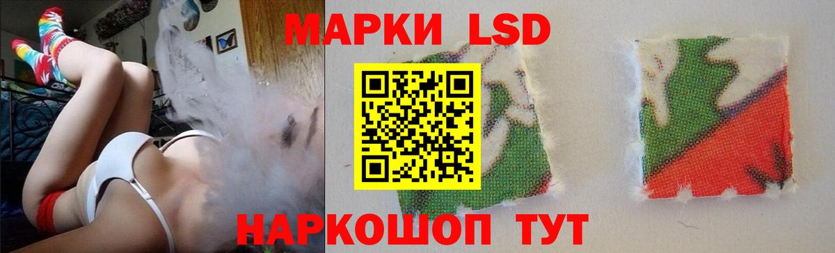 LSD-25 экстази ecstasy Кумертау