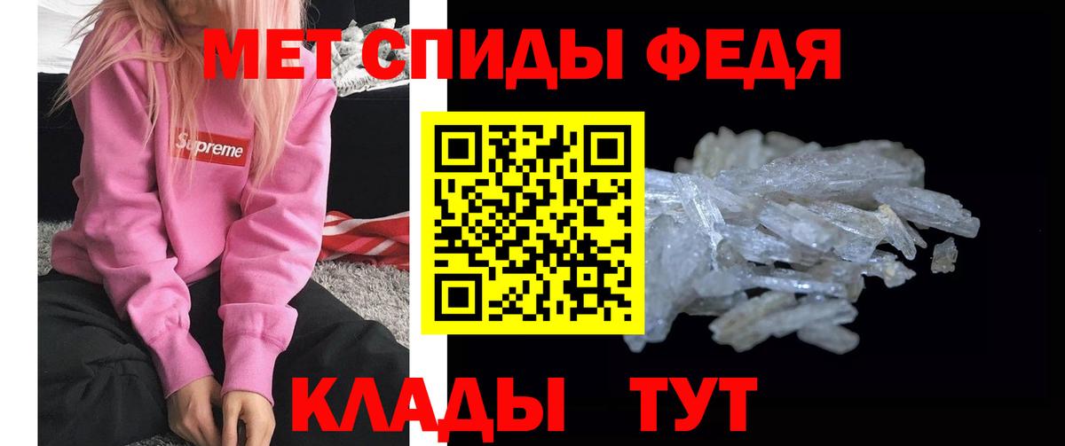 Кумертау  Первитин витя  МЕТАМФЕТАМИН  Первитин витя  Вход с VPN 