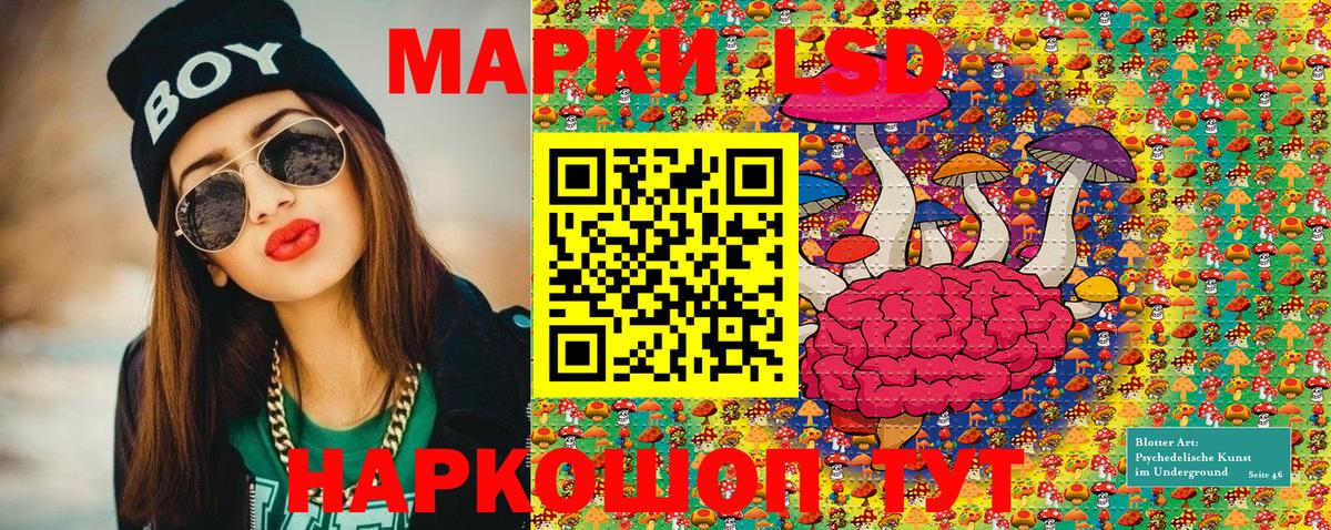 Кумертау  Марки N-bome 1,8мг  Вход с VPN  Марки N-bome 1,8мг 