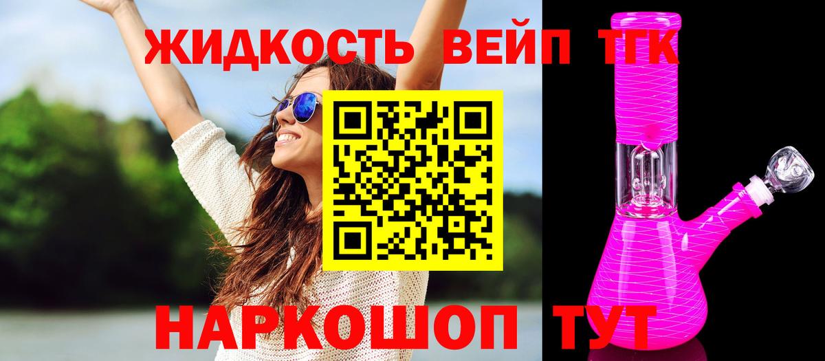 МДМА  APVP СОЛЬ   ГАШ  Вход с VPN  Вейп ТГК  Кумертау  Мефедрон  Меф МЯУ МЯУ кристаллы 
