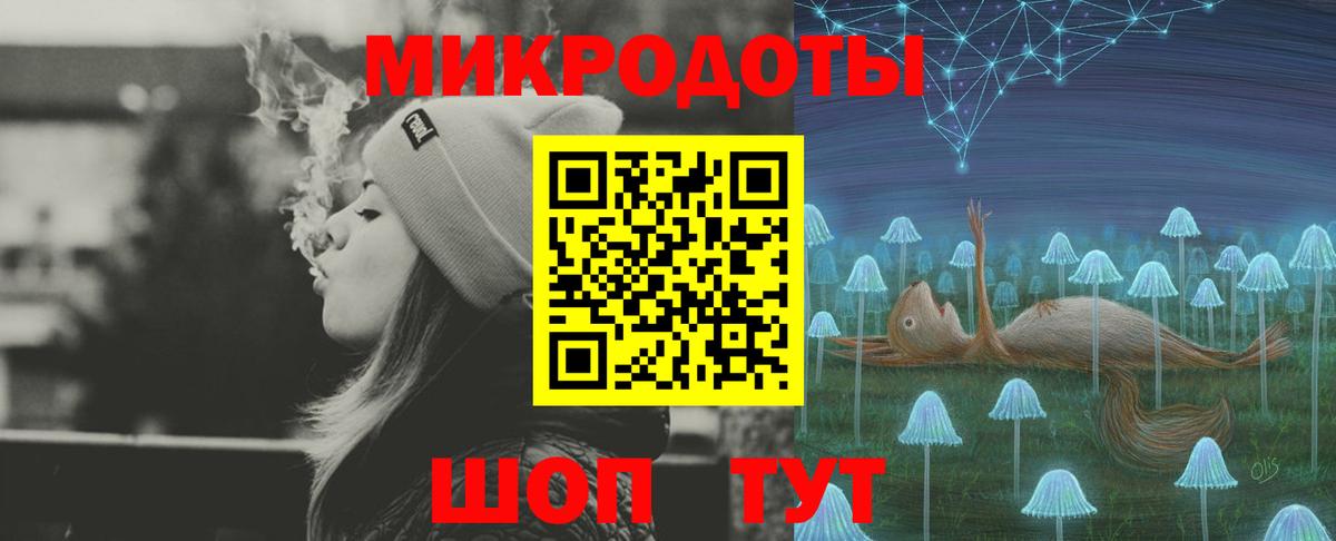 Кумертау  Галлюциногенные грибы Cubensis  Вход с VPN 