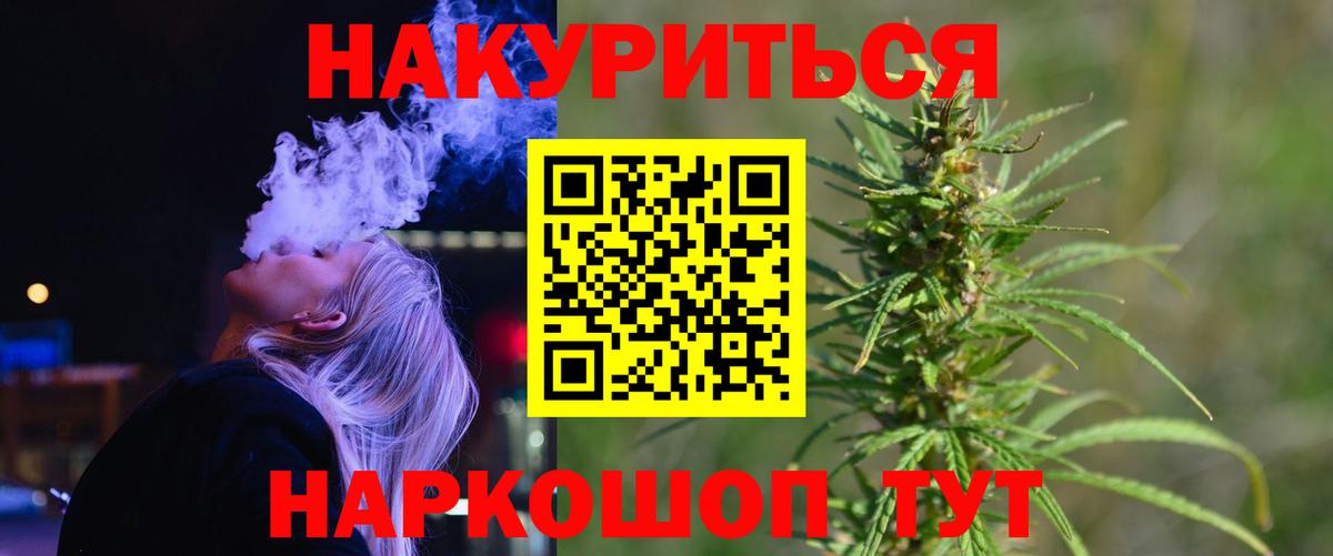 Бошки марихуана планчик  Вход с VPN  МАРИХУАНА OG Kush  Кумертау  Канабис сатива 